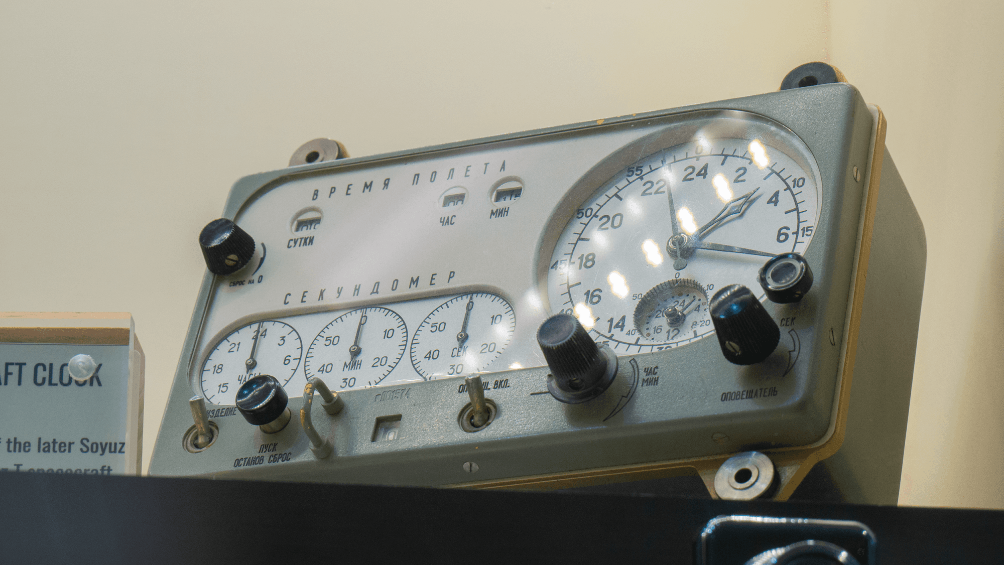 Summer Sale Ends Soon at Horological Underground!